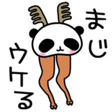 Panda Reindeer sticker #3998014
