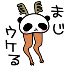 Panda Reindeer sticker #3998014