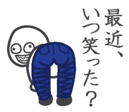 Denim man sticker #3998151