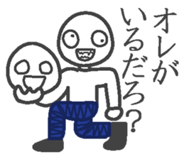 Denim man sticker #3998155