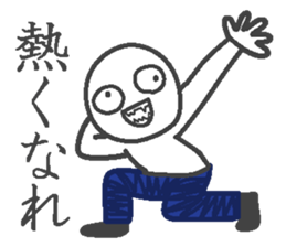 Denim man sticker #3998158