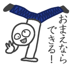 Denim man sticker #3998159