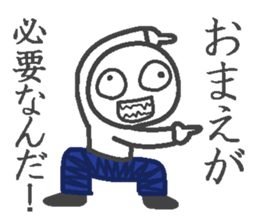 Denim man sticker #3998160