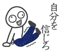 Denim man sticker #3998162