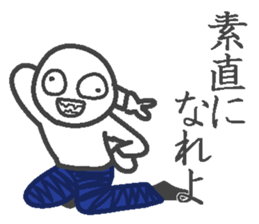 Denim man sticker #3998163