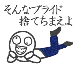 Denim man sticker #3998166