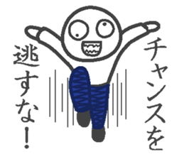 Denim man sticker #3998167