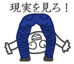 Denim man sticker #3998169