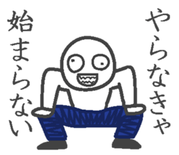 Denim man sticker #3998171