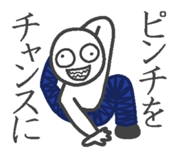 Denim man sticker #3998172