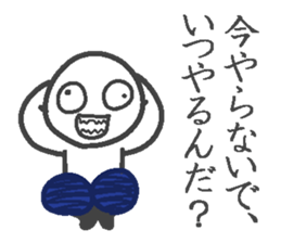 Denim man sticker #3998173