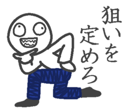 Denim man sticker #3998174