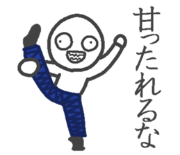 Denim man sticker #3998175
