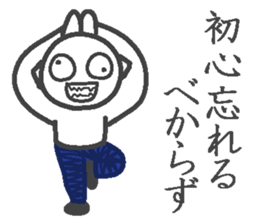 Denim man sticker #3998176