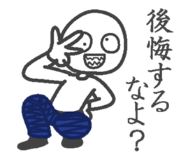 Denim man sticker #3998177