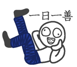 Denim man sticker #3998179