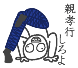 Denim man sticker #3998180