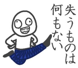 Denim man sticker #3998183