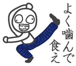 Denim man sticker #3998184