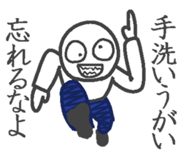 Denim man sticker #3998185