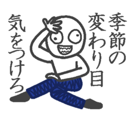 Denim man sticker #3998187