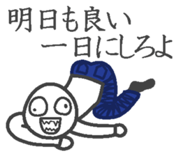 Denim man sticker #3998189