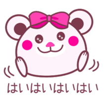 Chocolate bear -COOL&Strawberry taste- sticker #3998191