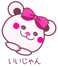 Chocolate bear -COOL&Strawberry taste- sticker #3998203