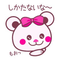 Chocolate bear -COOL&Strawberry taste- sticker #3998204