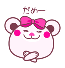 Chocolate bear -COOL&Strawberry taste- sticker #3998207