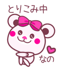 Chocolate bear -COOL&Strawberry taste- sticker #3998210