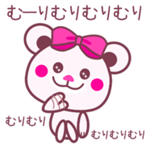 Chocolate bear -COOL&Strawberry taste- sticker #3998212