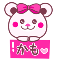 Chocolate bear -COOL&Strawberry taste- sticker #3998214