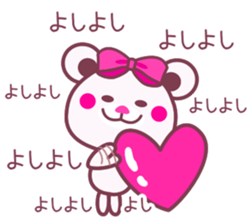 Chocolate bear -COOL&Strawberry taste- sticker #3998216