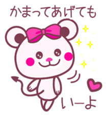 Chocolate bear -COOL&Strawberry taste- sticker #3998225