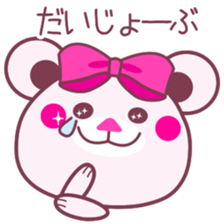 Chocolate bear -COOL&Strawberry taste- sticker #3998229