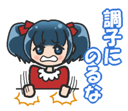 Sister-style twin tails 1 sticker #3998234