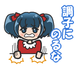 Sister-style twin tails 1 sticker #3998234