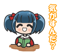 Sister-style twin tails 1 sticker #3998240