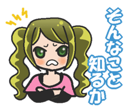 Sister-style twin tails 1 sticker #3998246