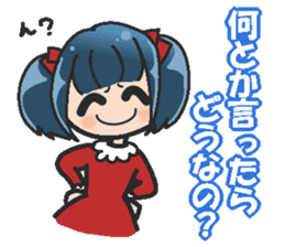 Sister-style twin tails 1 sticker #3998247
