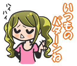 Sister-style twin tails 1 sticker #3998248