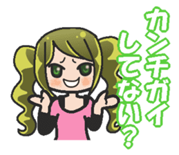 Sister-style twin tails 1 sticker #3998249