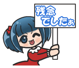 Sister-style twin tails 1 sticker #3998258