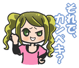 Sister-style twin tails 1 sticker #3998259