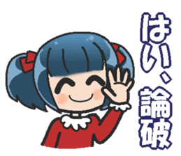 Sister-style twin tails 1 sticker #3998261