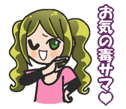 Sister-style twin tails 1 sticker #3998262
