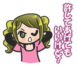 Sister-style twin tails 1 sticker #3998263
