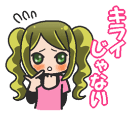 Sister-style twin tails 1 sticker #3998265