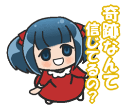 Sister-style twin tails 1 sticker #3998266